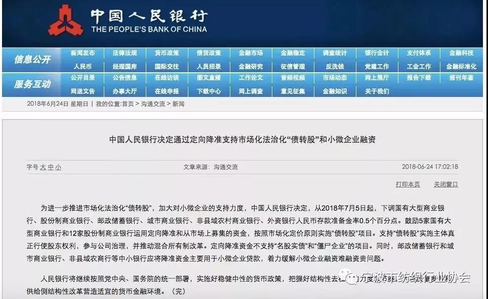 微信图片_20180629133745.jpg