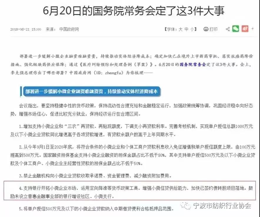 微信图片_20180629133804.jpg