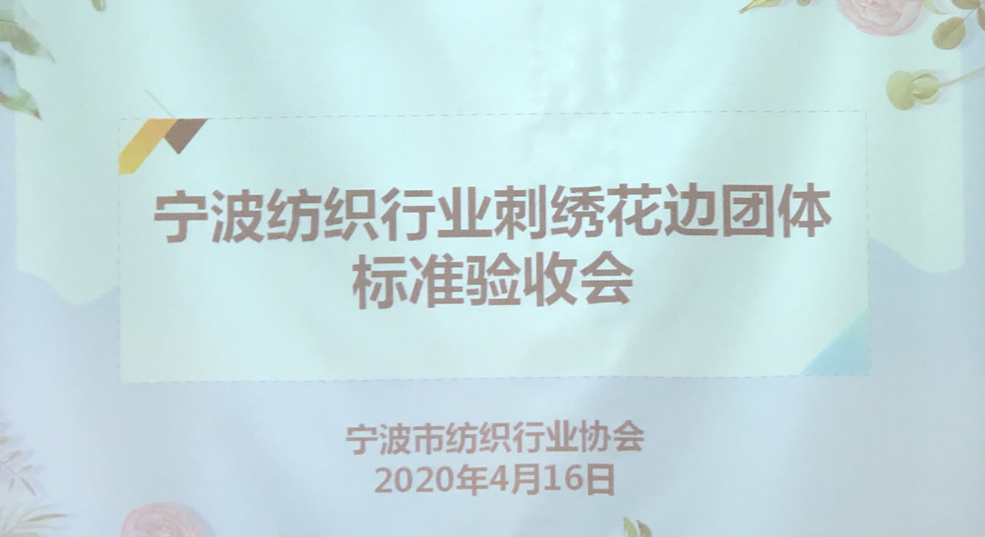 微信图片_20200421112314.jpg