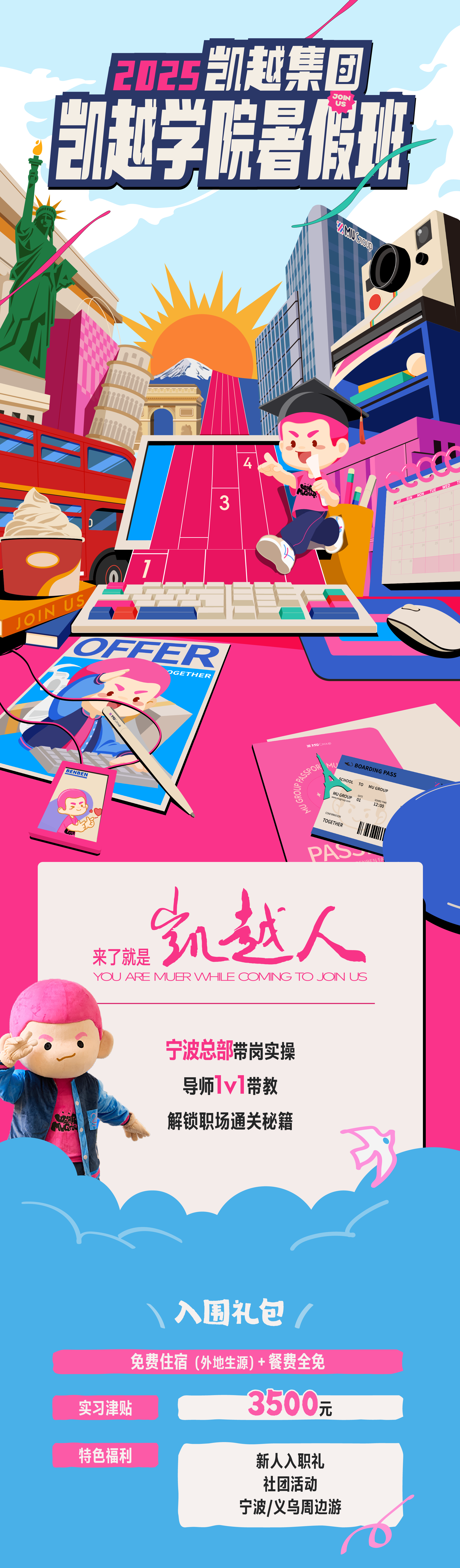 微信图片_20250710143409.png