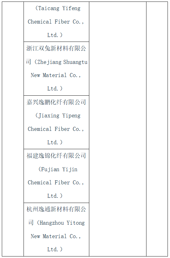 1765342716209786.png 6.png