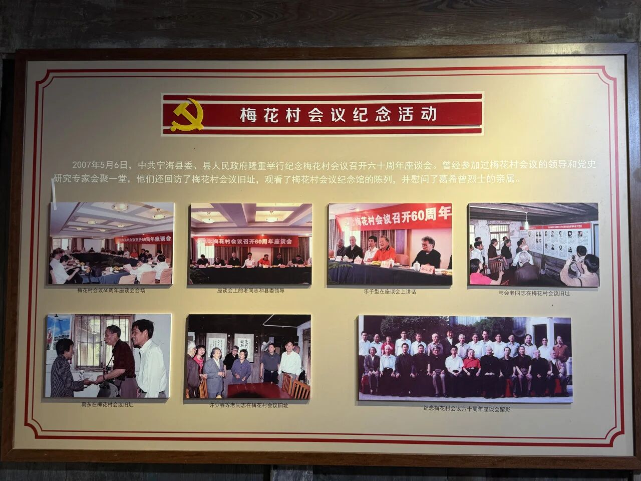 微信图片_2026-04-30_094514_010.jpg
