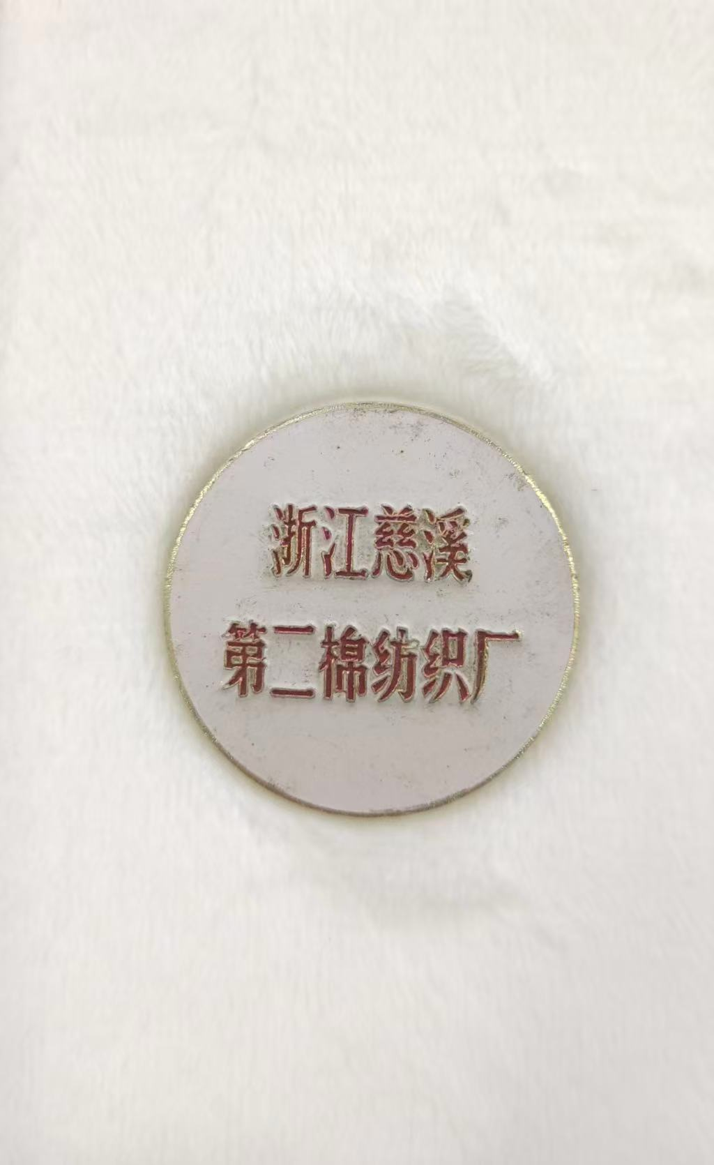 微信图片_2026-04-30_100840_770.png