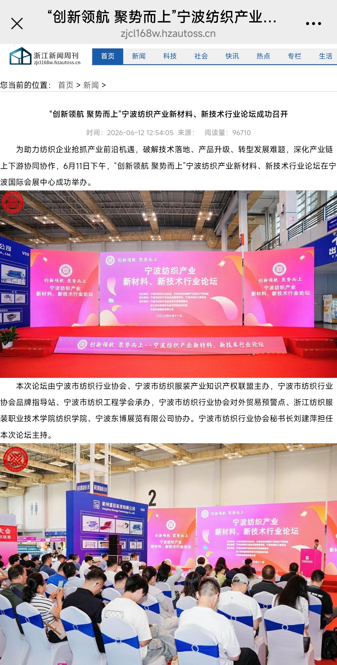 微信图片_20260612150246_276_10.jpg