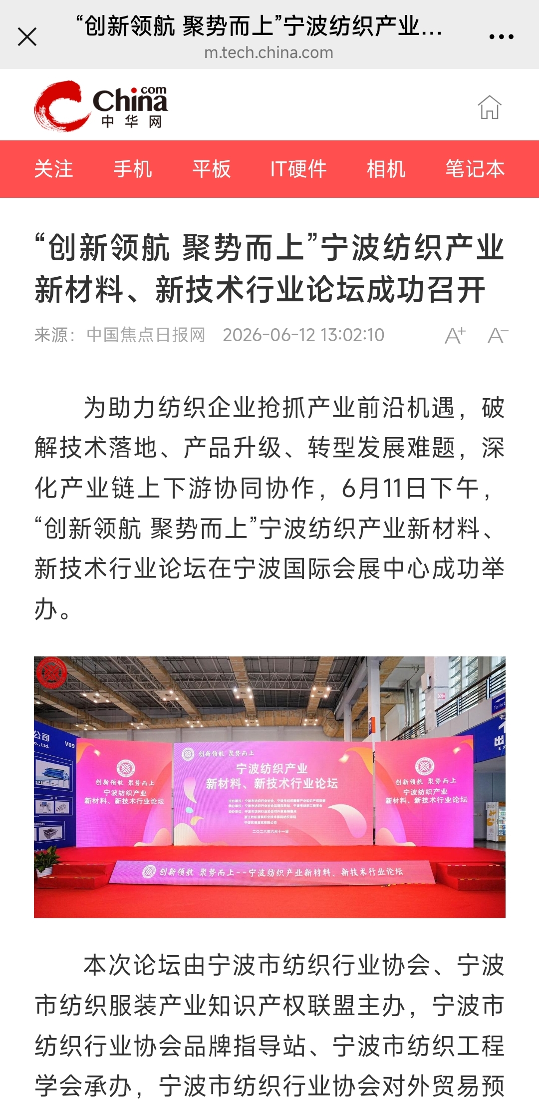 微信图片_20260612150247_277_10.jpg