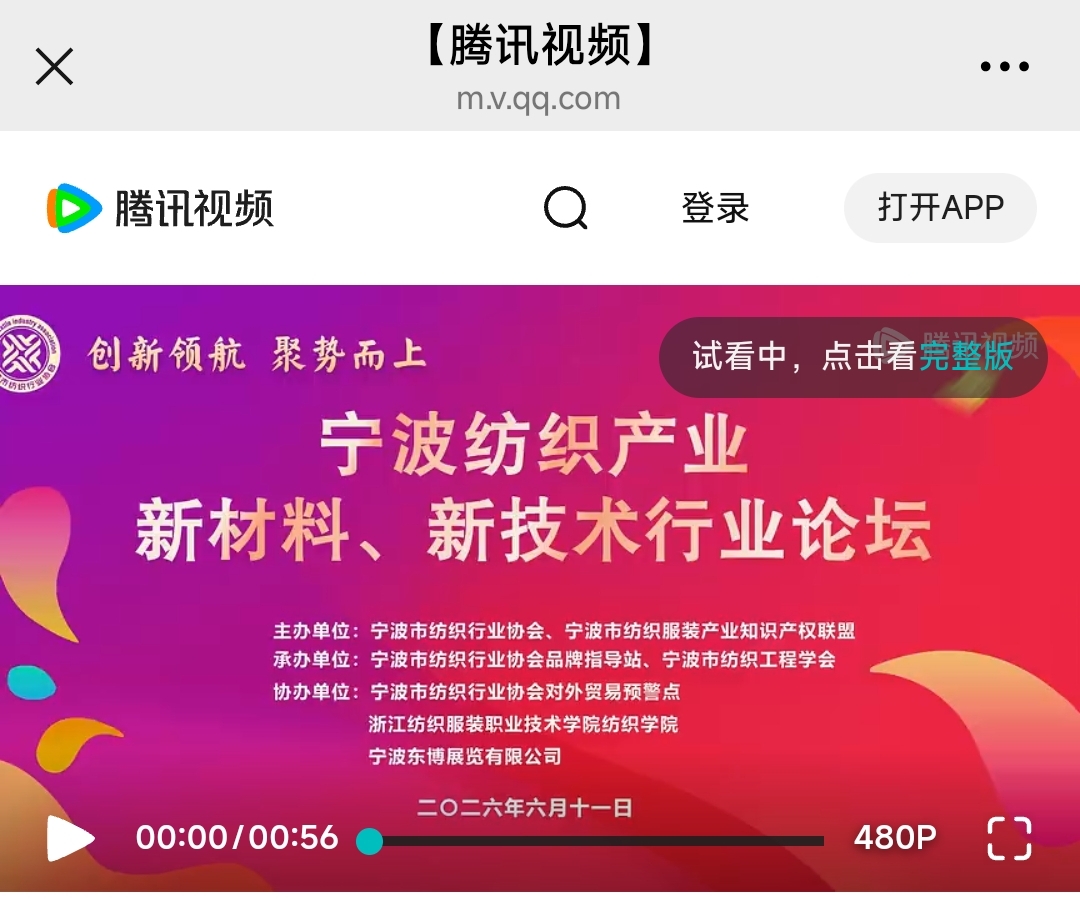 微信图片_20260612131052_272_10.jpg