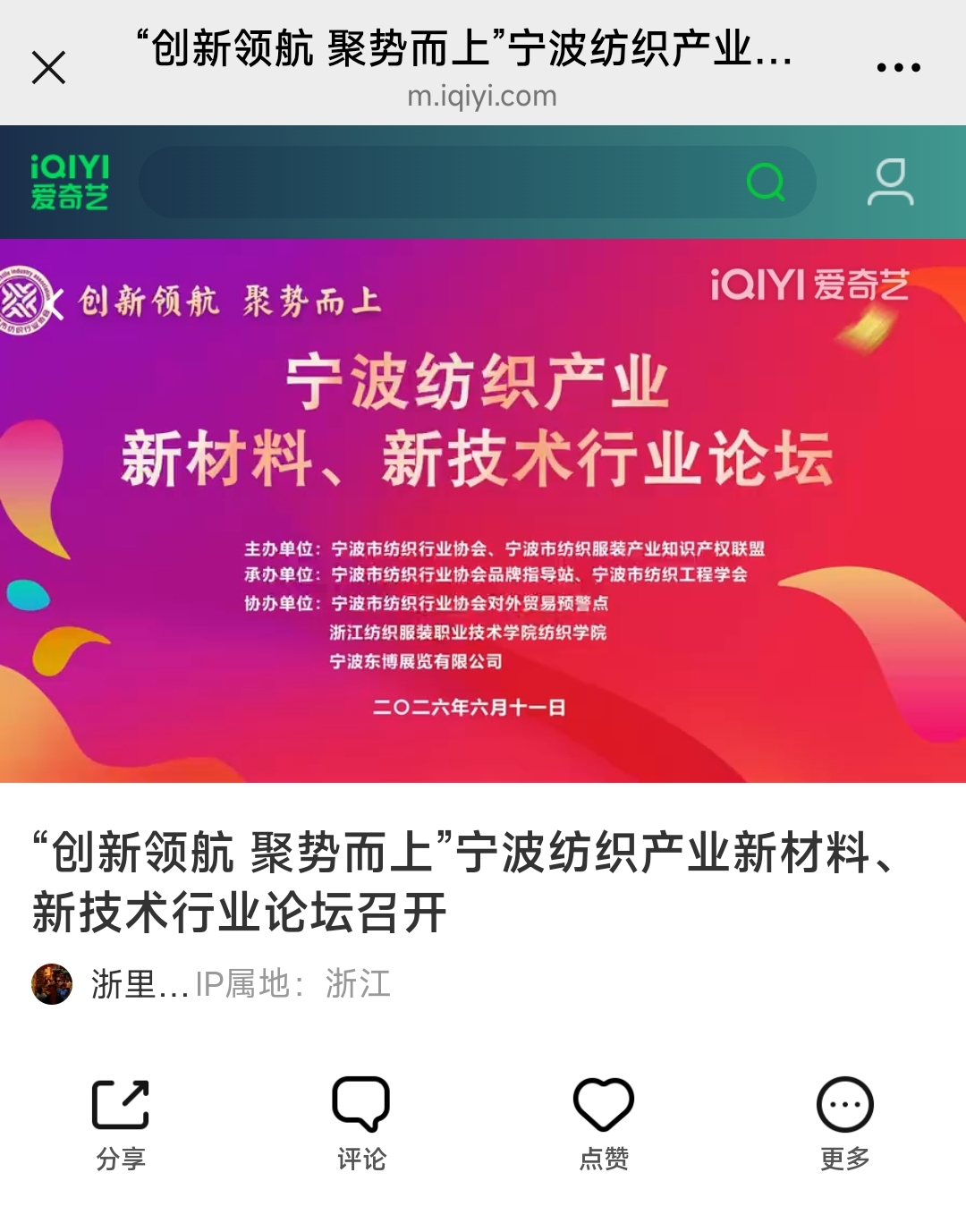 微信图片_20260612131053_273_10.jpg