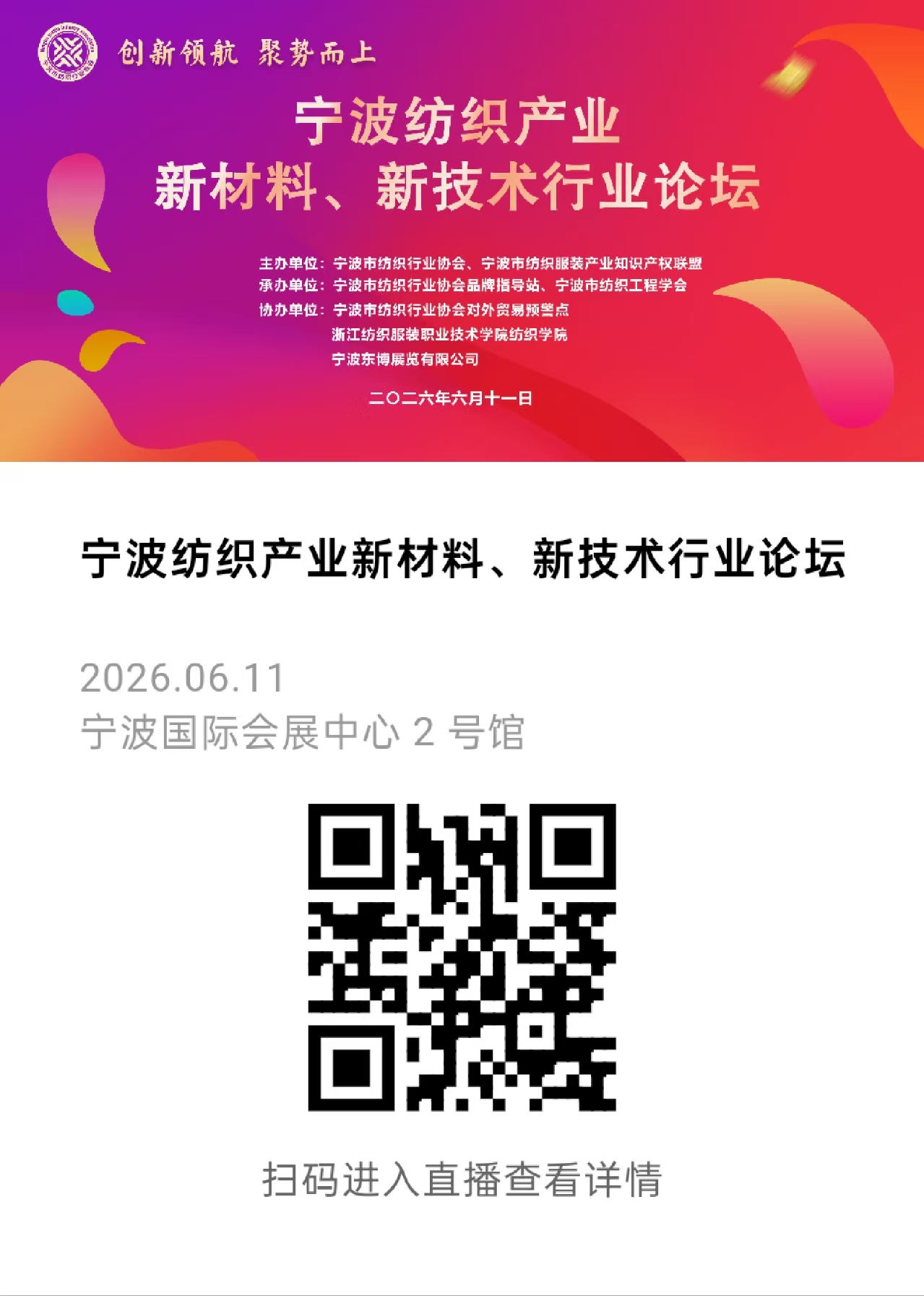 照片直播二维码.jpg